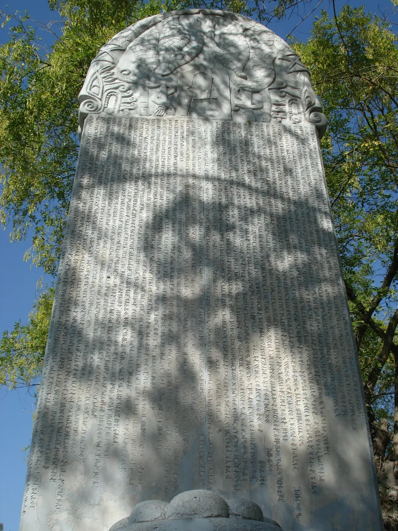 سنگ نوشته ای به زبان اورخون در ترکیه