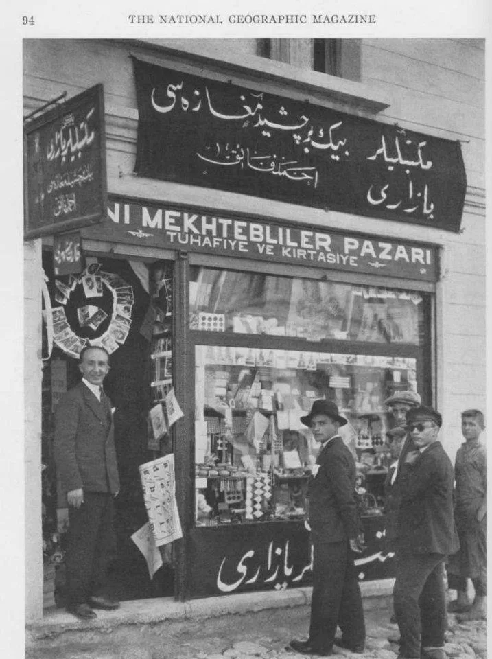 مغازه ای در ترکیه ؛ قبل از تغییر الفبا