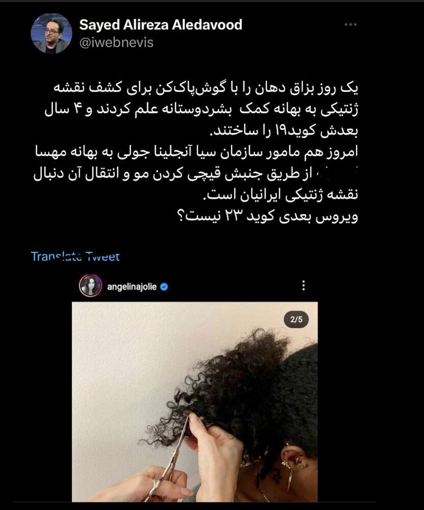 تگزاس