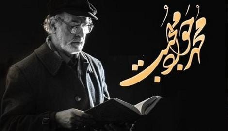 سامانه بارشی