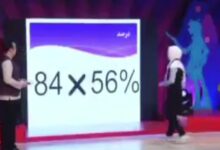 سیستان و بلوچستان