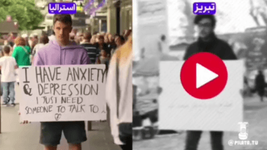 استرالیا
