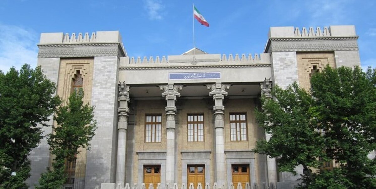 عوارض