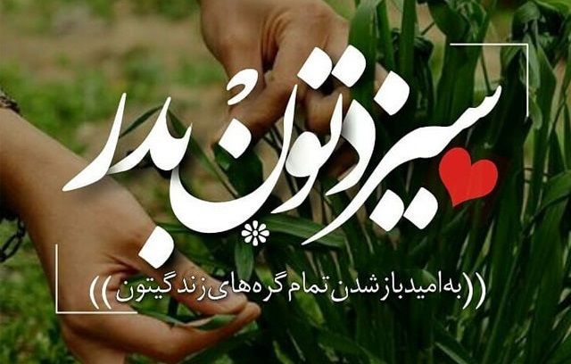 الهه حسیننژاد