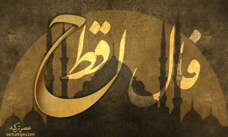 حافظ