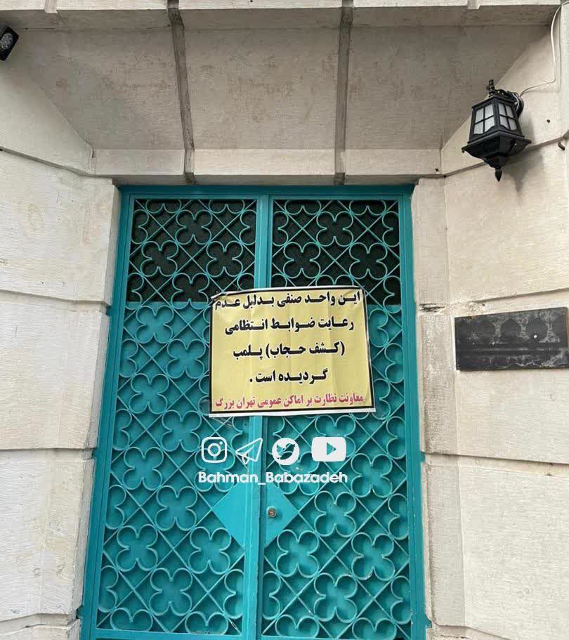 کافه