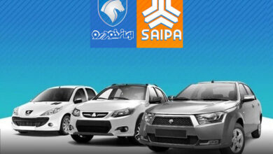 ثبت نام خودرو در سامانه یکپارچه
