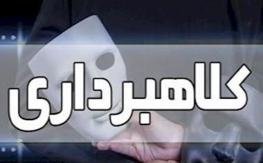 حبیب لیسانسه ها