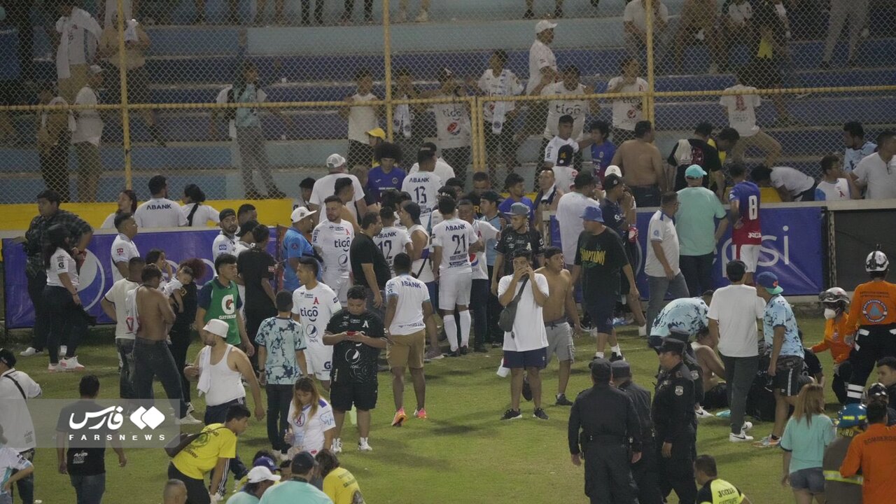 السالوادور