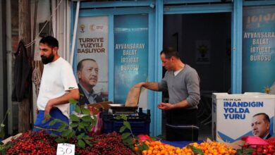 اردوغان