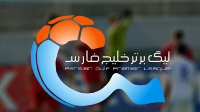 لیگ برتر