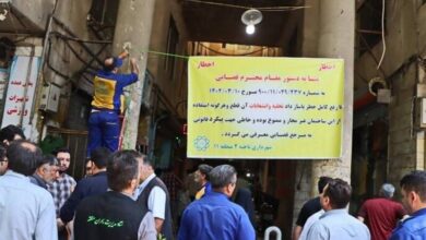 پاساژ معروف خیابان ولیعصر پلمب شد 2 5866139