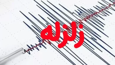 هرمزگان