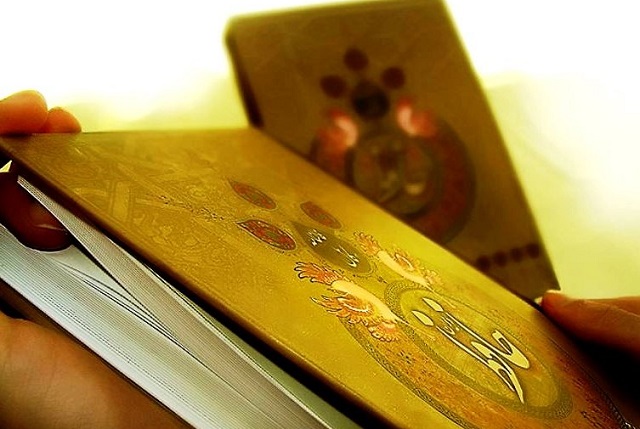 فال حافظ