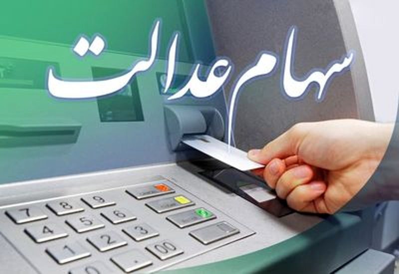 حبیب لیسانسه ها