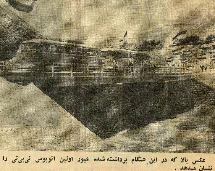 جاده هراز