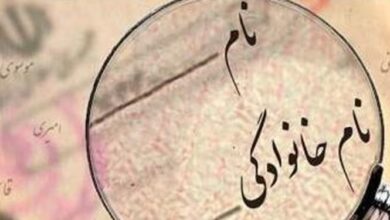باشگاه استقلال