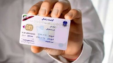 گواهینامه
