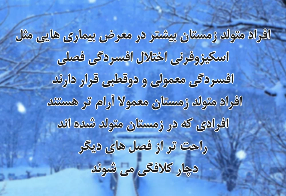 فصل