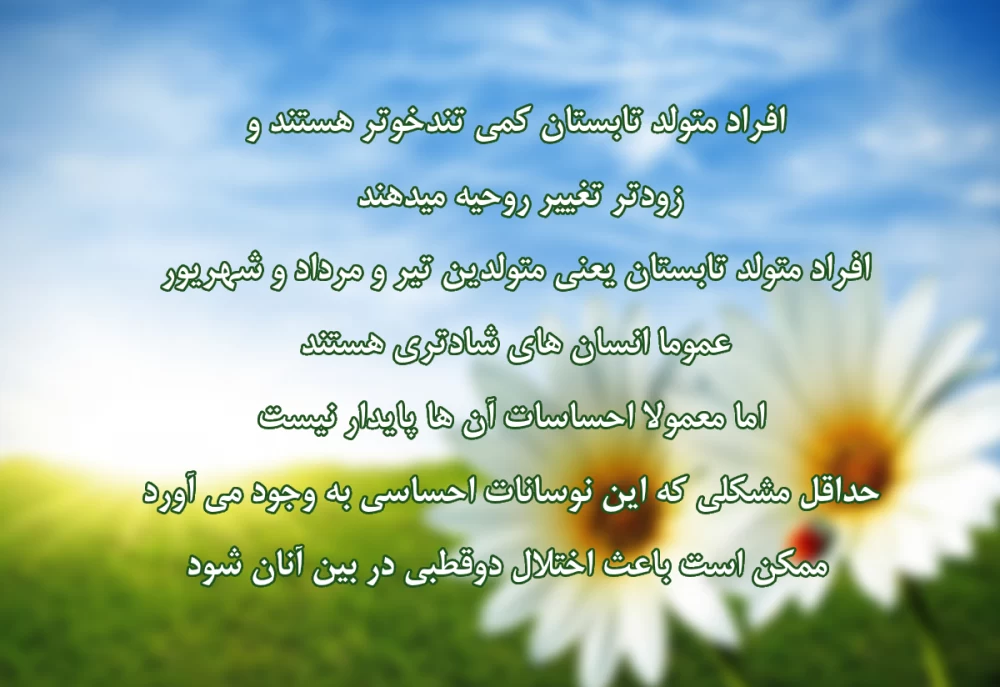 فصل