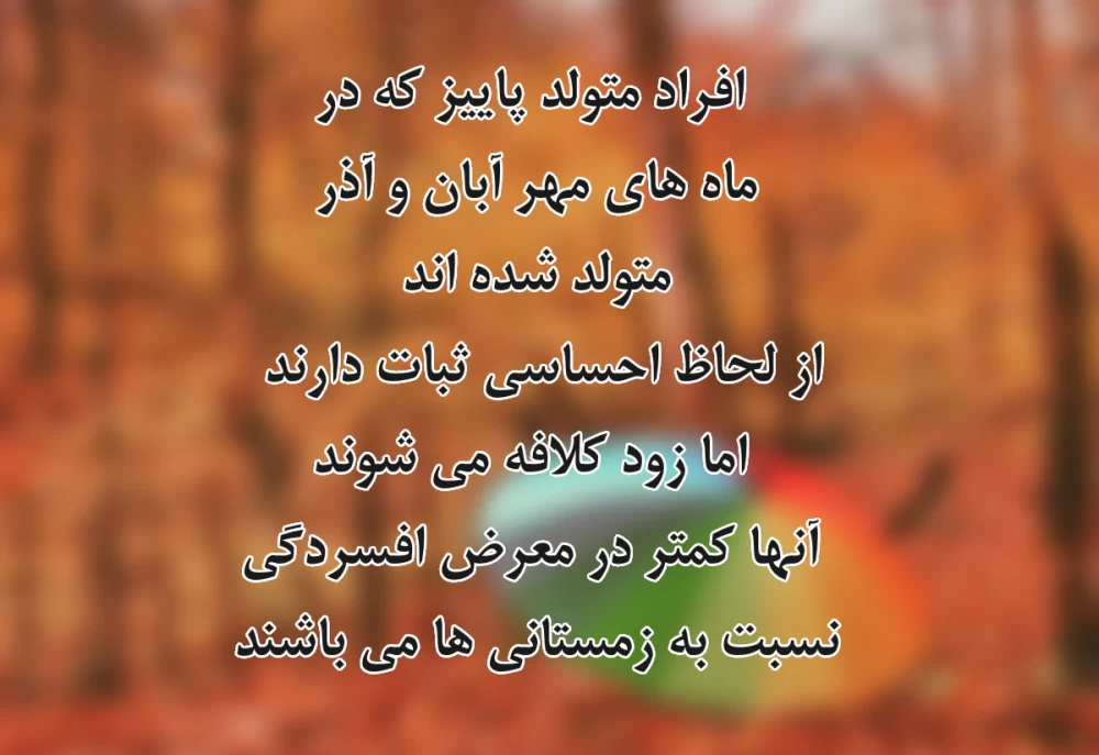 فصل