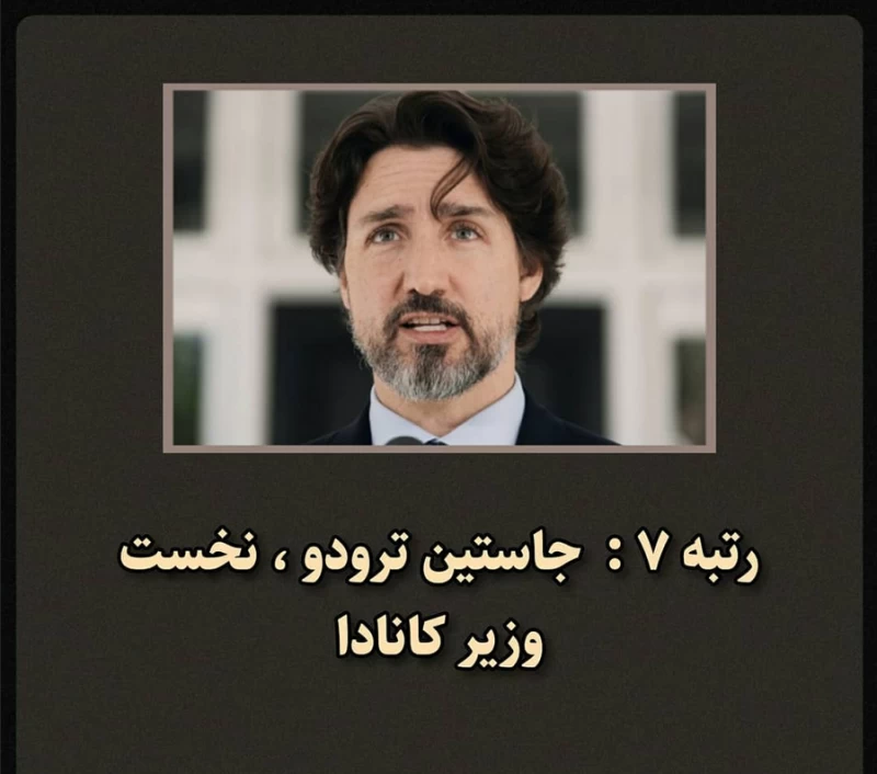 زیباترین مردان جهان 1