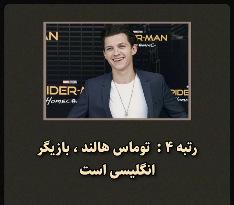 زیباترین مردان جهان 4