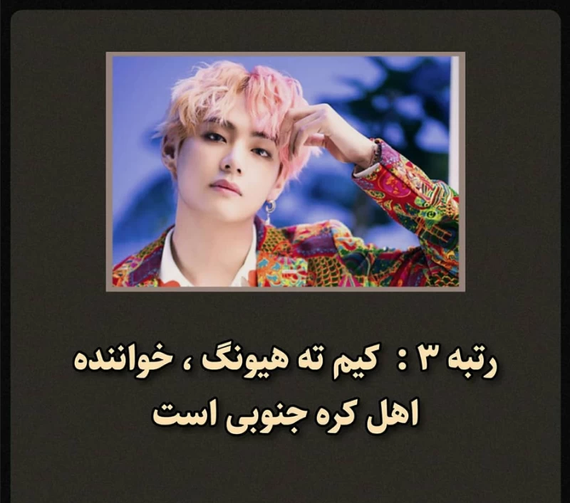 زیباترین مردان جهان 5
