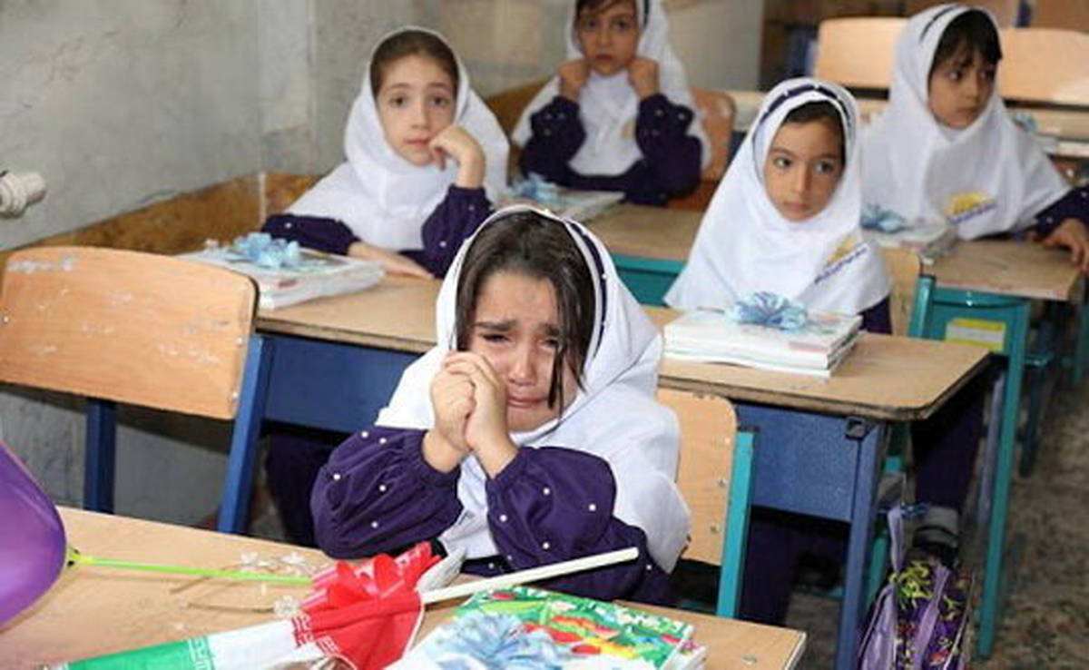 اینستاگرام