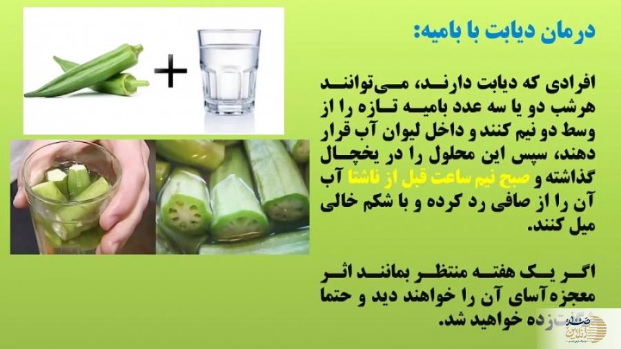 قند خون