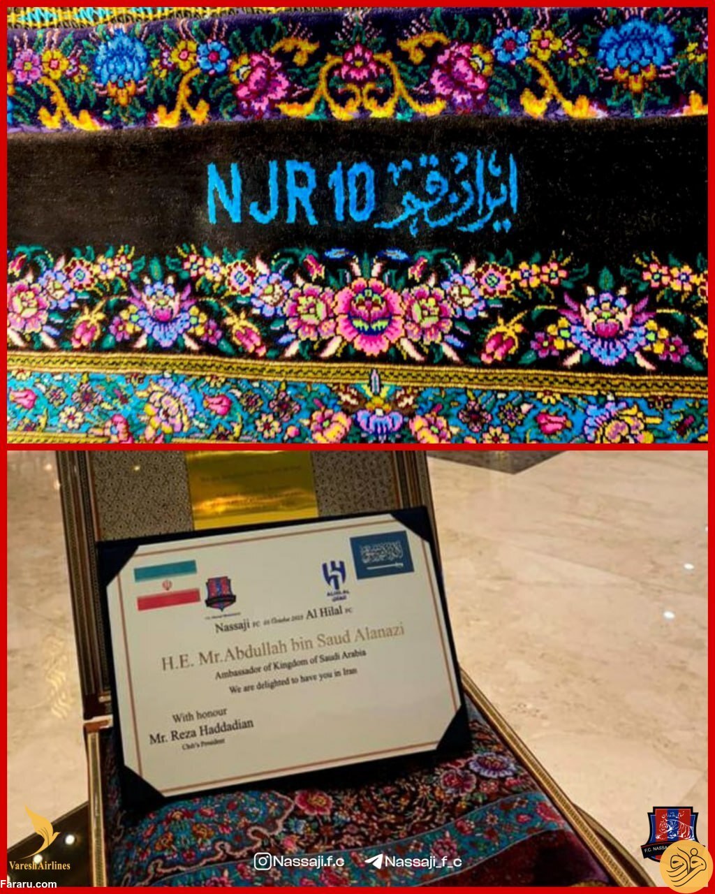 نیمار