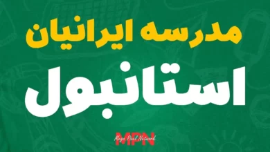 همایون شجریان