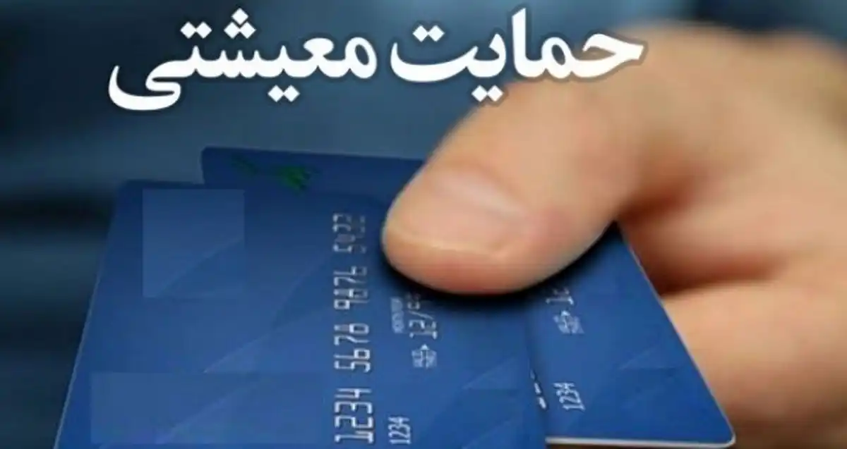 کج پیله