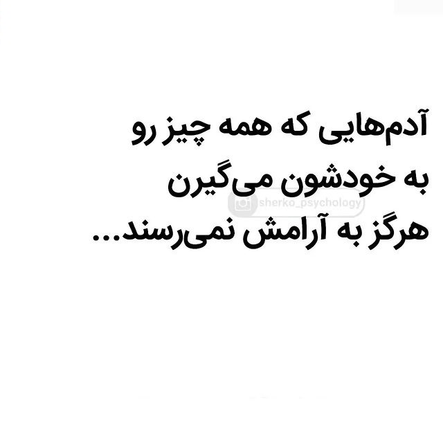 تجربیات زندگی