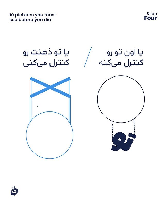 روتین ۵ دقیقه‌ای صبحگاهی