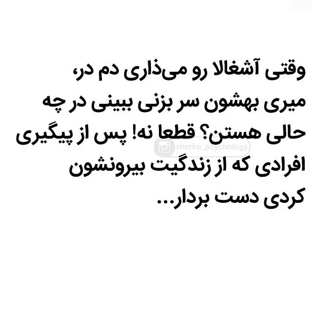 تجربیات زندگی