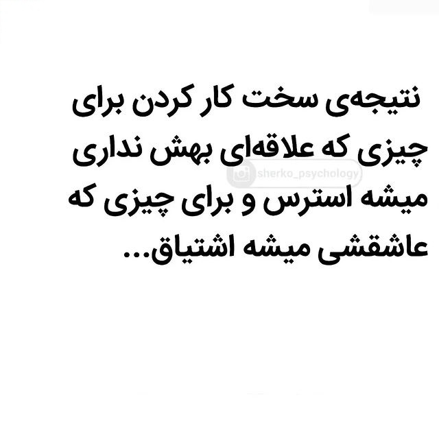 تجربیات زندگی