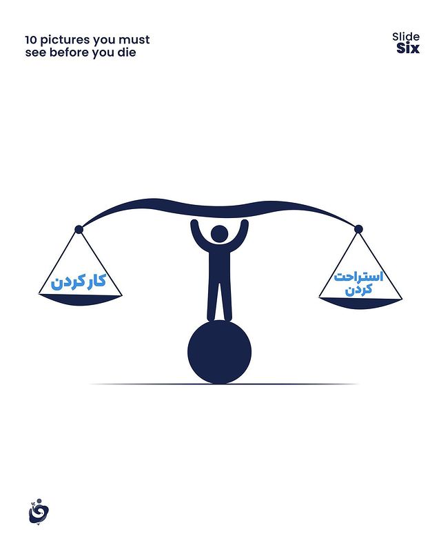 روتین ۵ دقیقه‌ای صبحگاهی