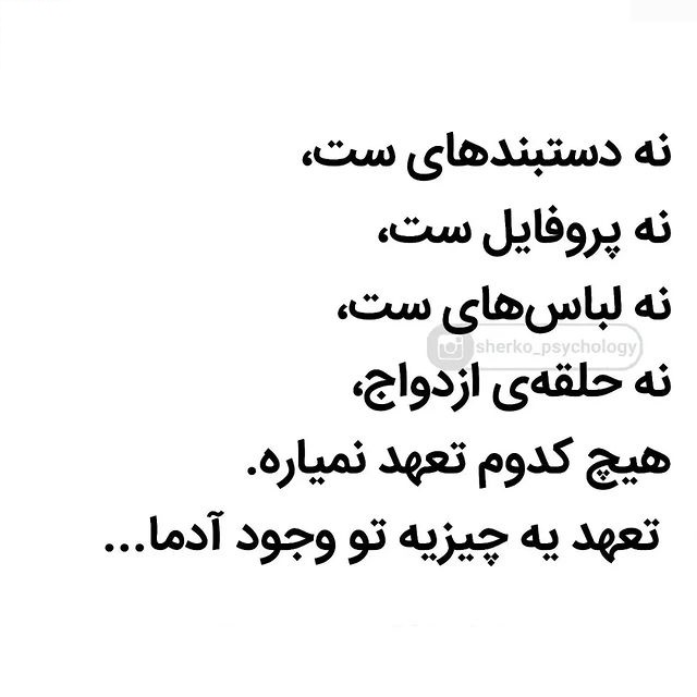 تجربیات زندگی