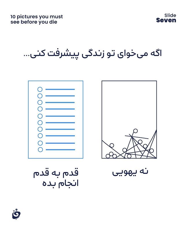 روتین ۵ دقیقه‌ای صبحگاهی