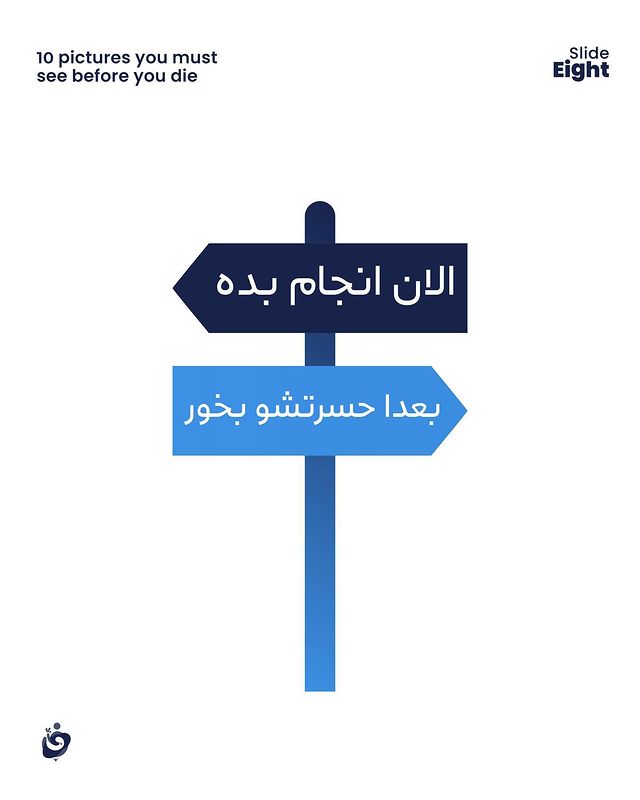 روتین ۵ دقیقه‌ای صبحگاهی