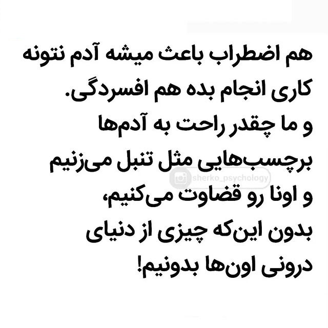 تجربیات زندگی