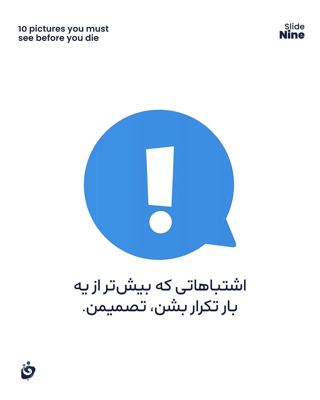 روتین ۵ دقیقه‌ای صبحگاهی