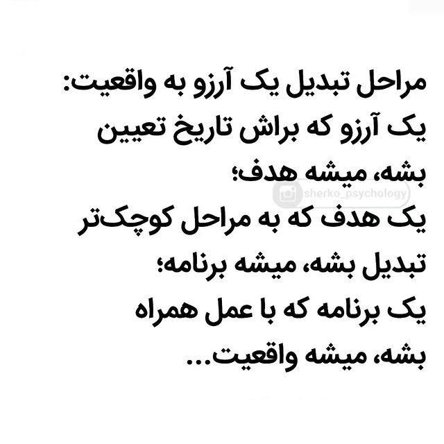 تجربیات زندگی