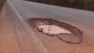 چاله‌