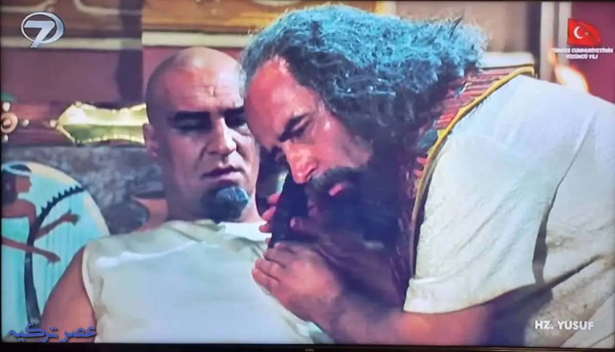 زلیخا در ترکیه