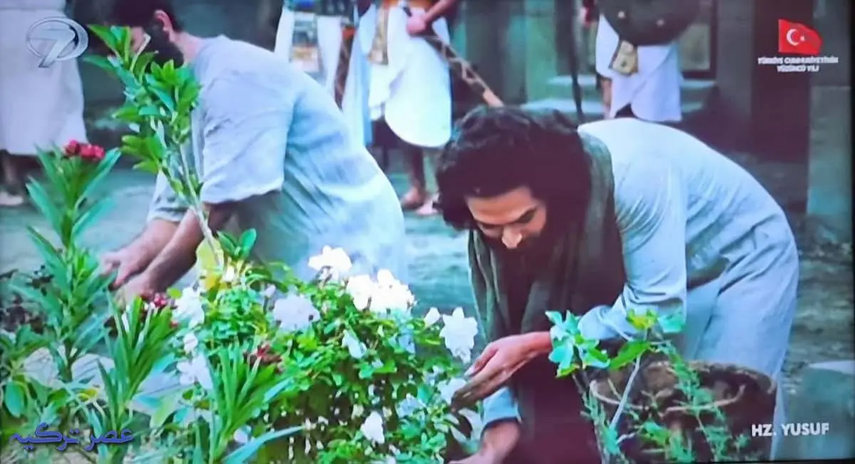 زلیخا در ترکیه