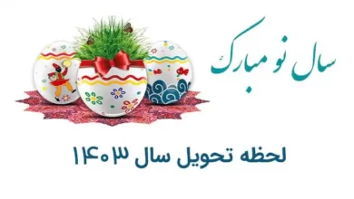 تعویض شناسنامه‌‌ قدیمی