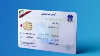 گواهینامه