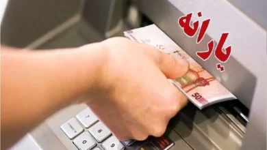 یارانه 1
